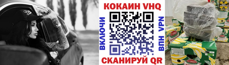 Наркотические вещества Лысково Гашиш Галлюциногенные грибы Меф мяу мяу Альфа ПВП АМФ Каннабис КОКАИН