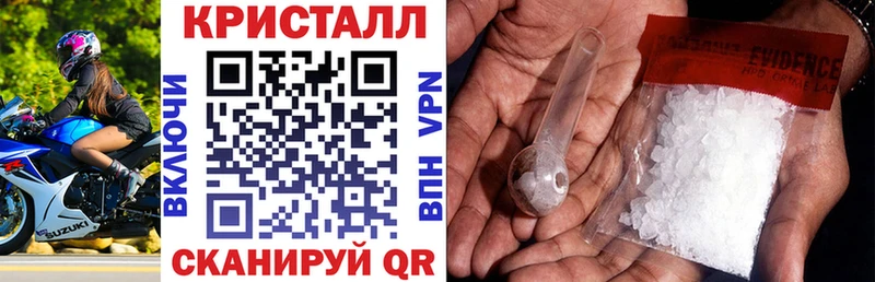 где купить наркоту  Лысково  Амфетамин VHQ 