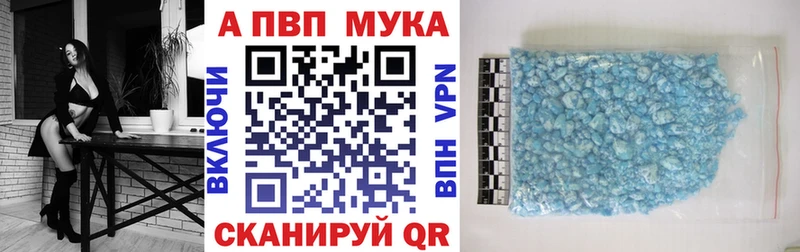 A PVP Crystall  Лысково 
