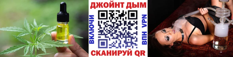Еда ТГК конопля  MEGA ONION  Лысково 