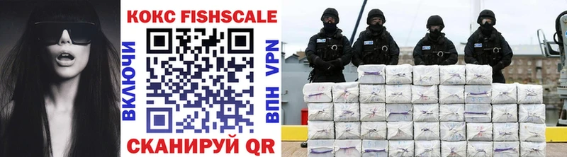 Cocaine 99%  Лысково 