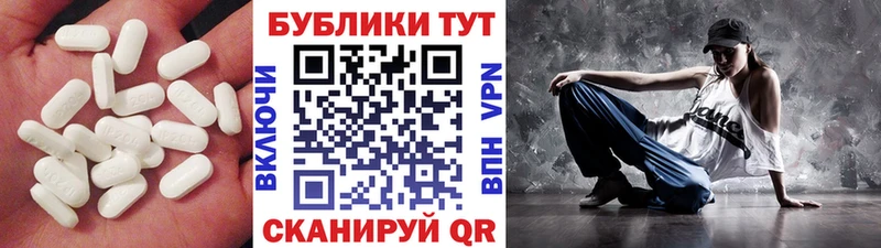 ЭКСТАЗИ Cube  Лысково 