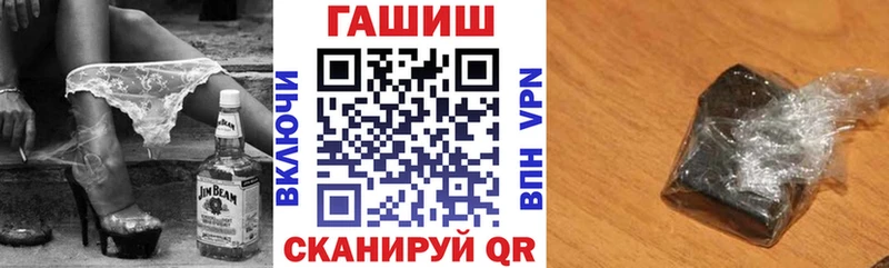 ГАШ Premium  Лысково 