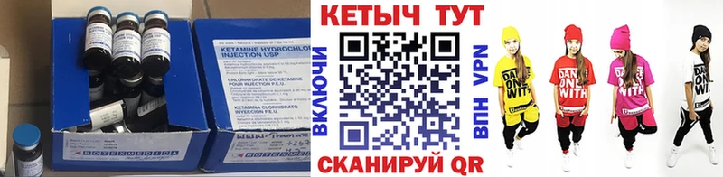 наркота  hydra как войти  Кетамин VHQ  площадка телеграм  Лысково 