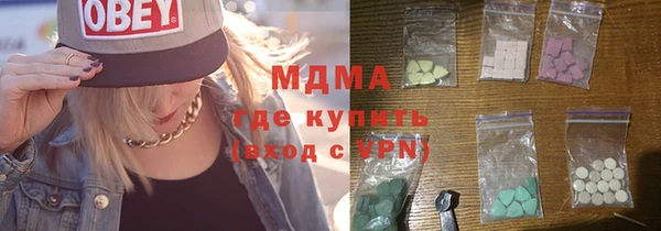 СК Армянск