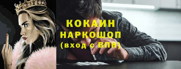 COCAINE Баксан