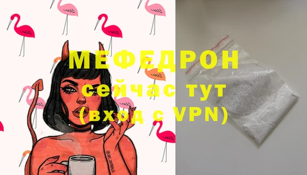 СК Армянск
