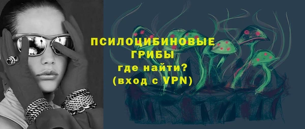 марки nbome Нефтегорск