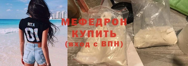 скорость Нефтекумск