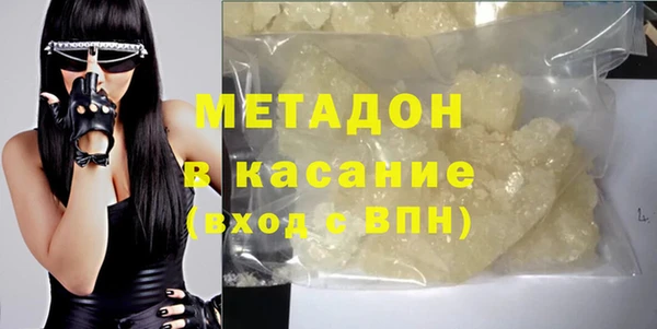 метадон Балабаново
