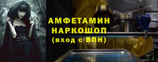 а пвп мука Аркадак