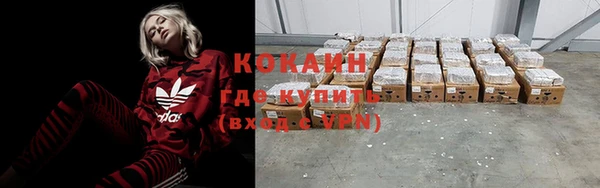 COCAINE Баксан