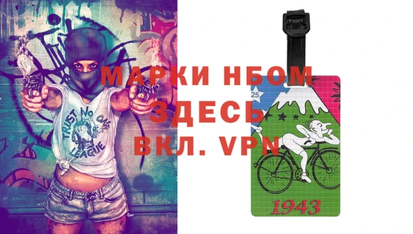 дживик Балахна