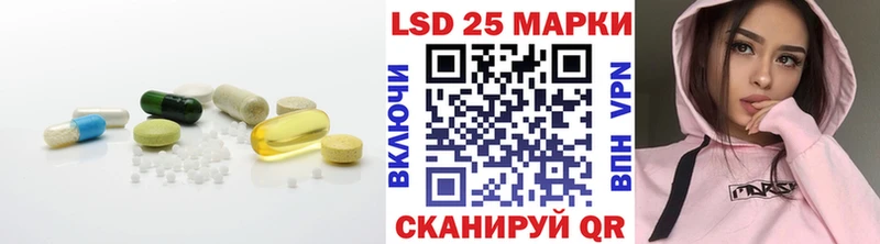 ЛСД экстази кислота  что такое   blacksprut онион  Лысково 
