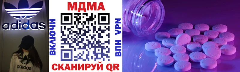 цена   Лысково  МДМА молли 