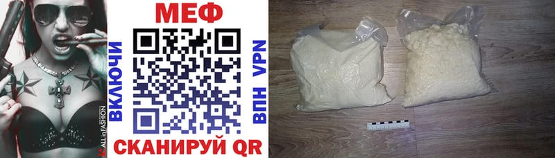 Мефедрон кристаллы  купить  цена  Лысково 