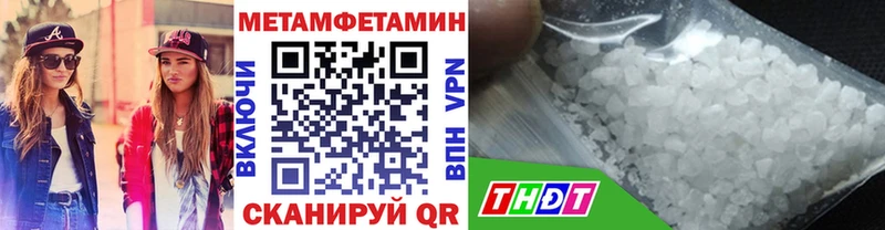 Метамфетамин Methamphetamine  купить наркотики сайты  Лысково 